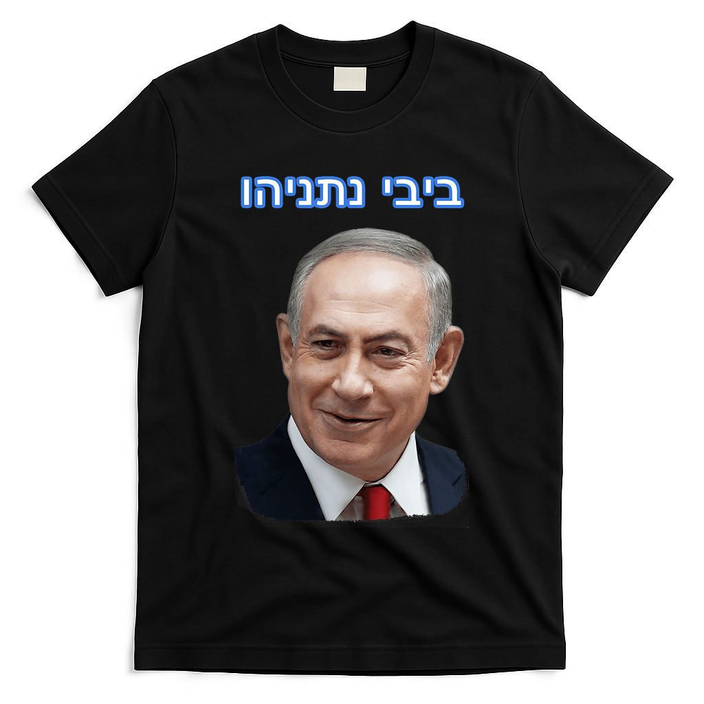 Bibi Netanyahu T-Shirt