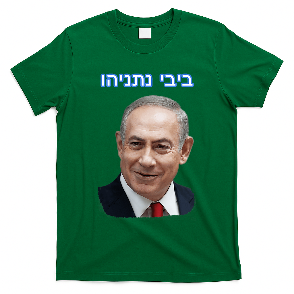 Bibi Netanyahu T-Shirt