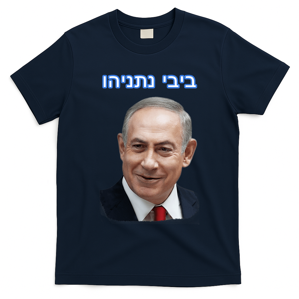 Bibi Netanyahu T-Shirt