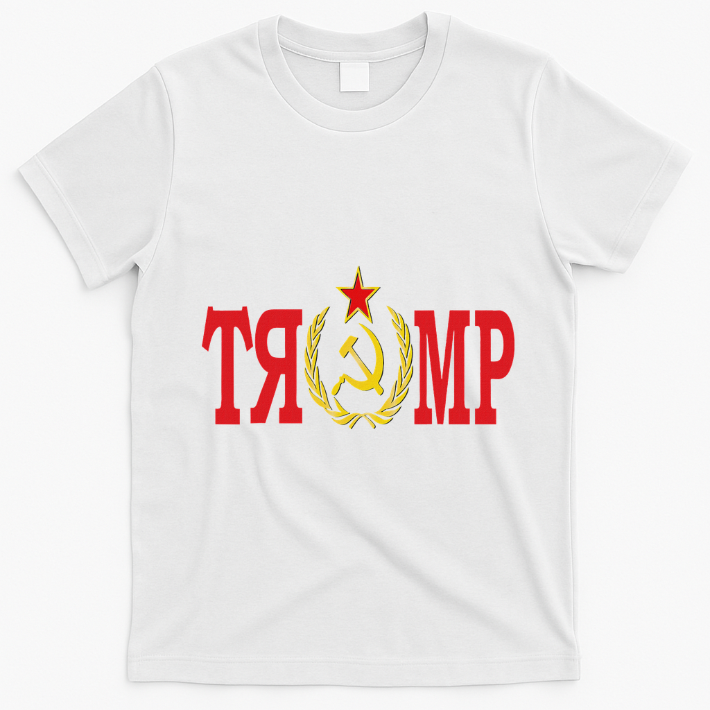 Comrade Trump Russian Fool Trump Impeach Trump Russian T-Shirt - White