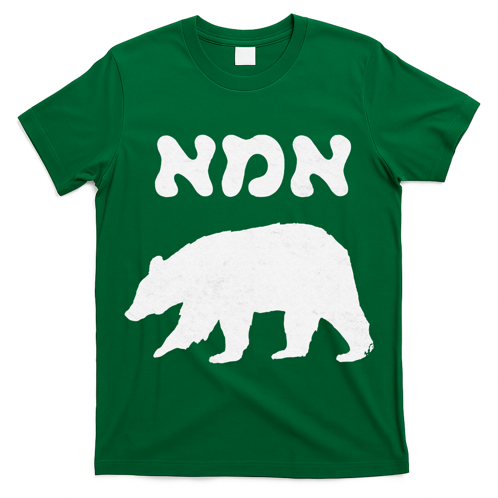 Jewish Mom Hebrew Mama Bear MotherS Day Wife Ima Gift T-Shirt