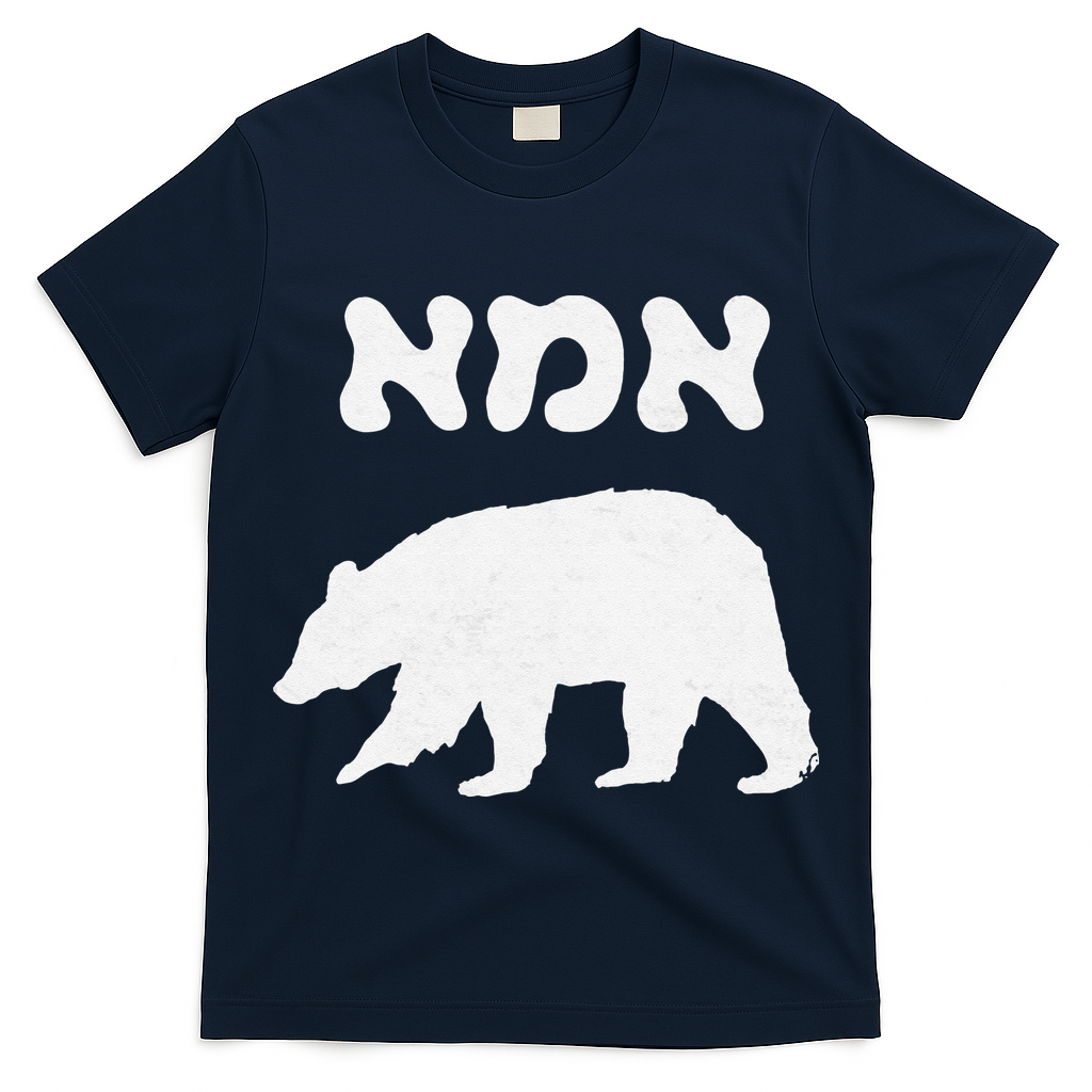 Jewish Mom Hebrew Mama Bear MotherS Day Wife Ima Gift T-Shirt
