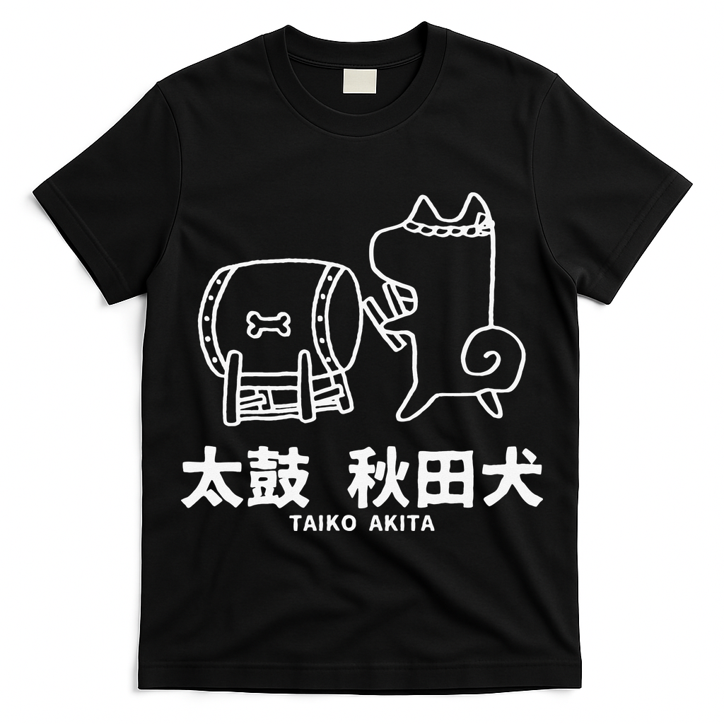 Taiko Akita Cute Akita Inu Dog Gift Japanese Drum T-Shirt