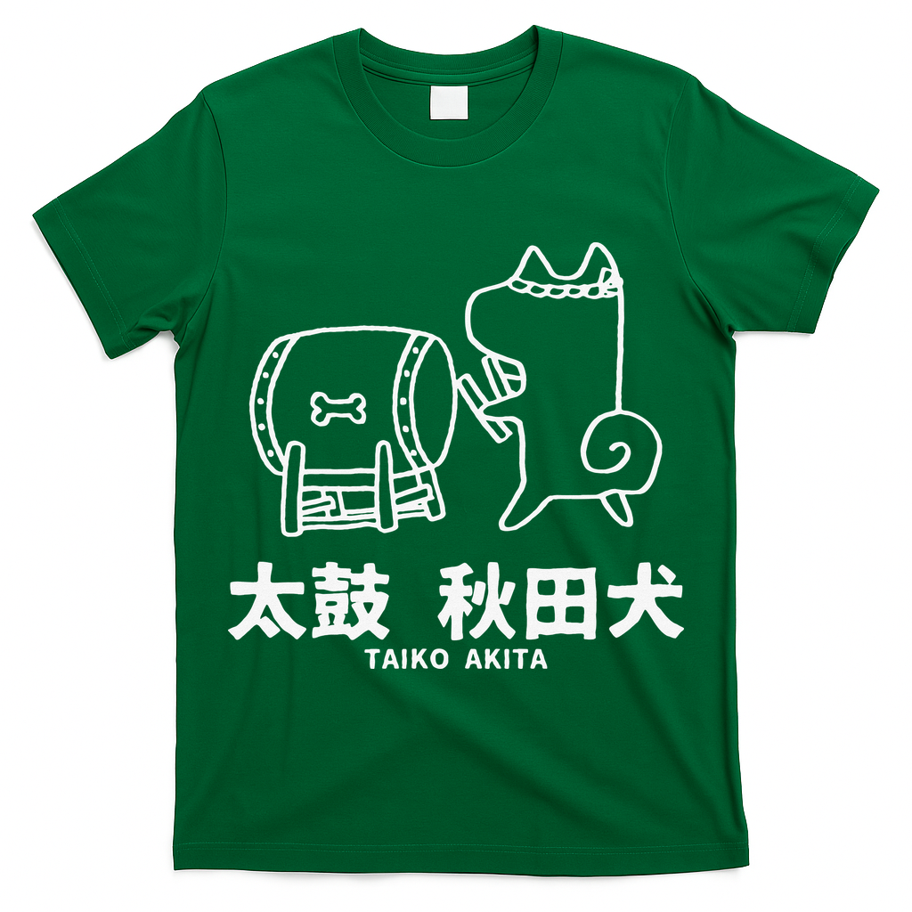 Taiko Akita Cute Akita Inu Dog Gift Japanese Drum T-Shirt