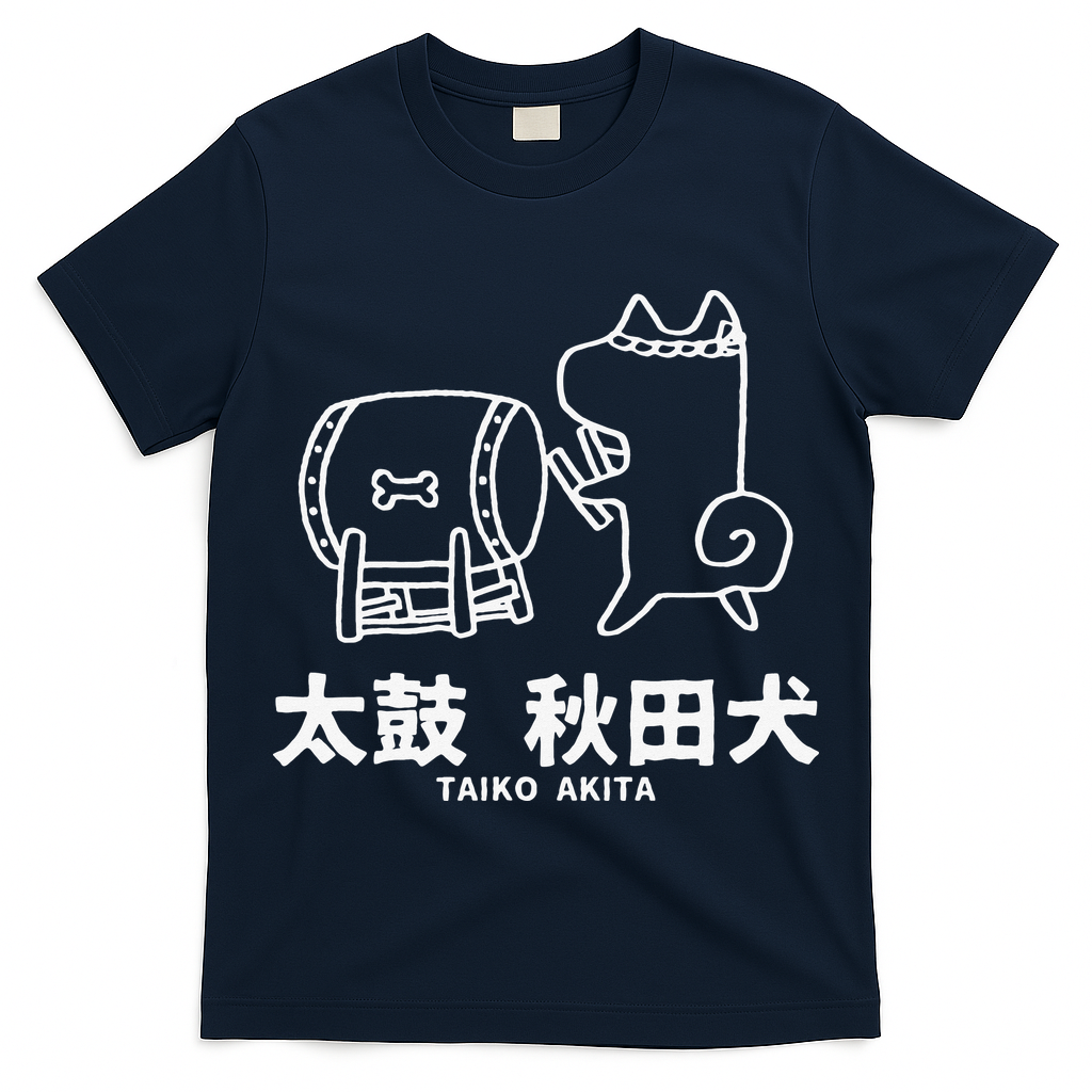 Taiko Akita Cute Akita Inu Dog Gift Japanese Drum T-Shirt